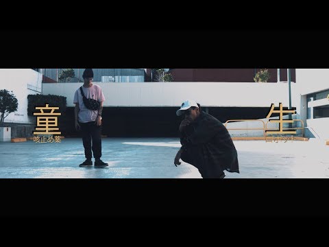 Robot X Jarabe Kidd (Flakito$) - Cinta Negra