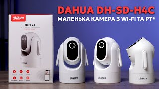 Огляд камери Dahua DH-SD-H4C
