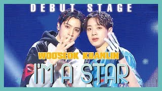 [Hot Debut] WOOSEOK X KUANLIN - I&#39;M A STAR , 우석X관린 - 별짓 Show Music core 20190316