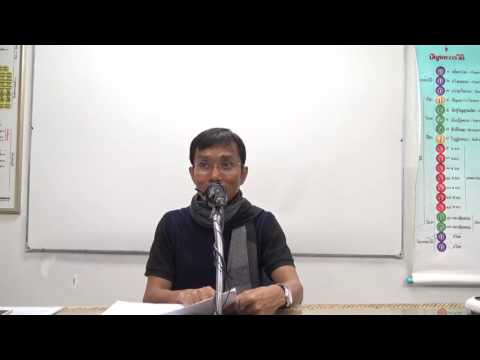 156-ญาณวิภังค์ 2 ญาณหมวดละหนึ่ง ตอนที่ 2