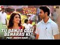 Tu Banja Gali Benaras Ki Asees Kaur Shaadi Mein Zaroor Aana Rajkummar Rao Kriti Kharbanda