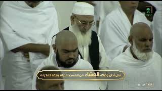 Download lagu Bacaan Al Qur'an Surat Al Balad Dan Asy Syams, Imam Sholat Makkah al-Mukarramah Syaikh AS Sudais mp3 Download lagu Bacaan Al Qur'an Surat Al Balad Dan Asy Syams, Imam Sholat Makkah al-Mukarramah Syaikh AS Sudais mp3