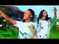 SAWA NA KISIMA SAFI BY ELSHAMAH WASHIRA X MAMA AFRICA OFFICIAL VIDEO