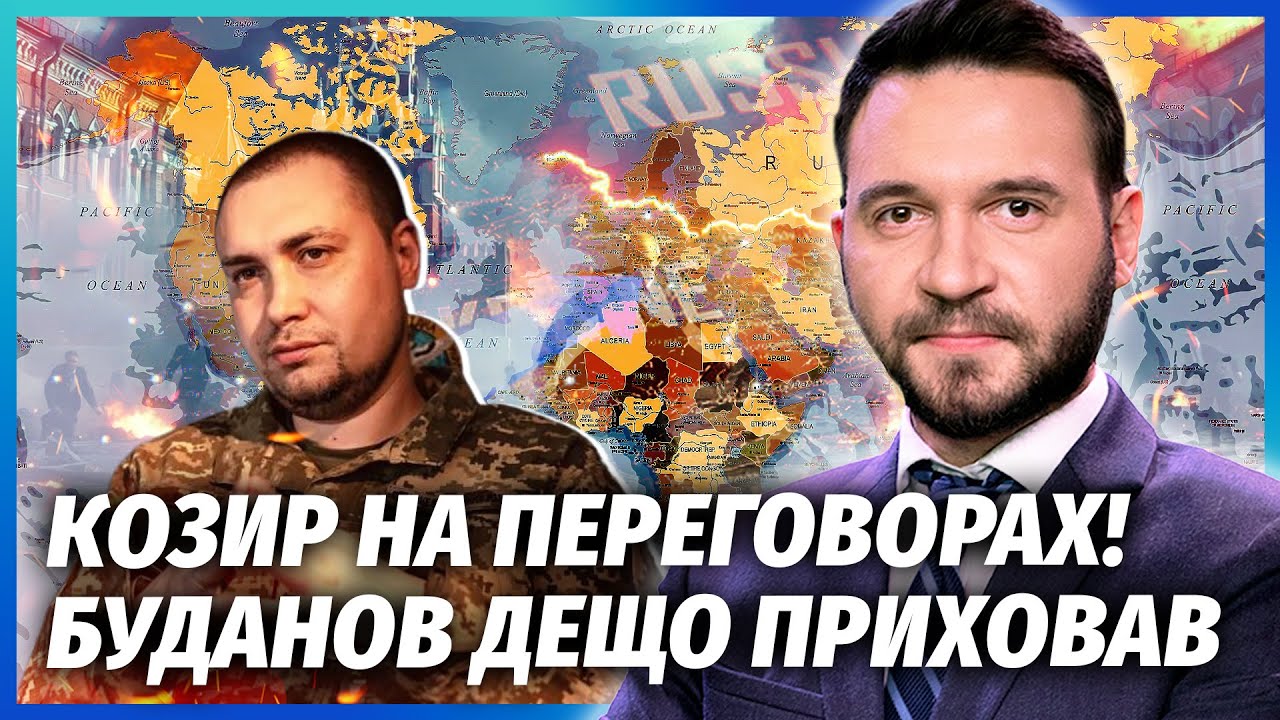 👊ЗУСТРІЧ З ПУТІНИМ ПІСЛЯ МАЯМІ! Буданова викликали НЕСПРОСТА. Є дві угоди. О