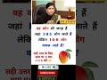 IAS Interview Questions Interesting Gk Shorts IPS Interview Questions Ias Ips Pcs Upsc Psi