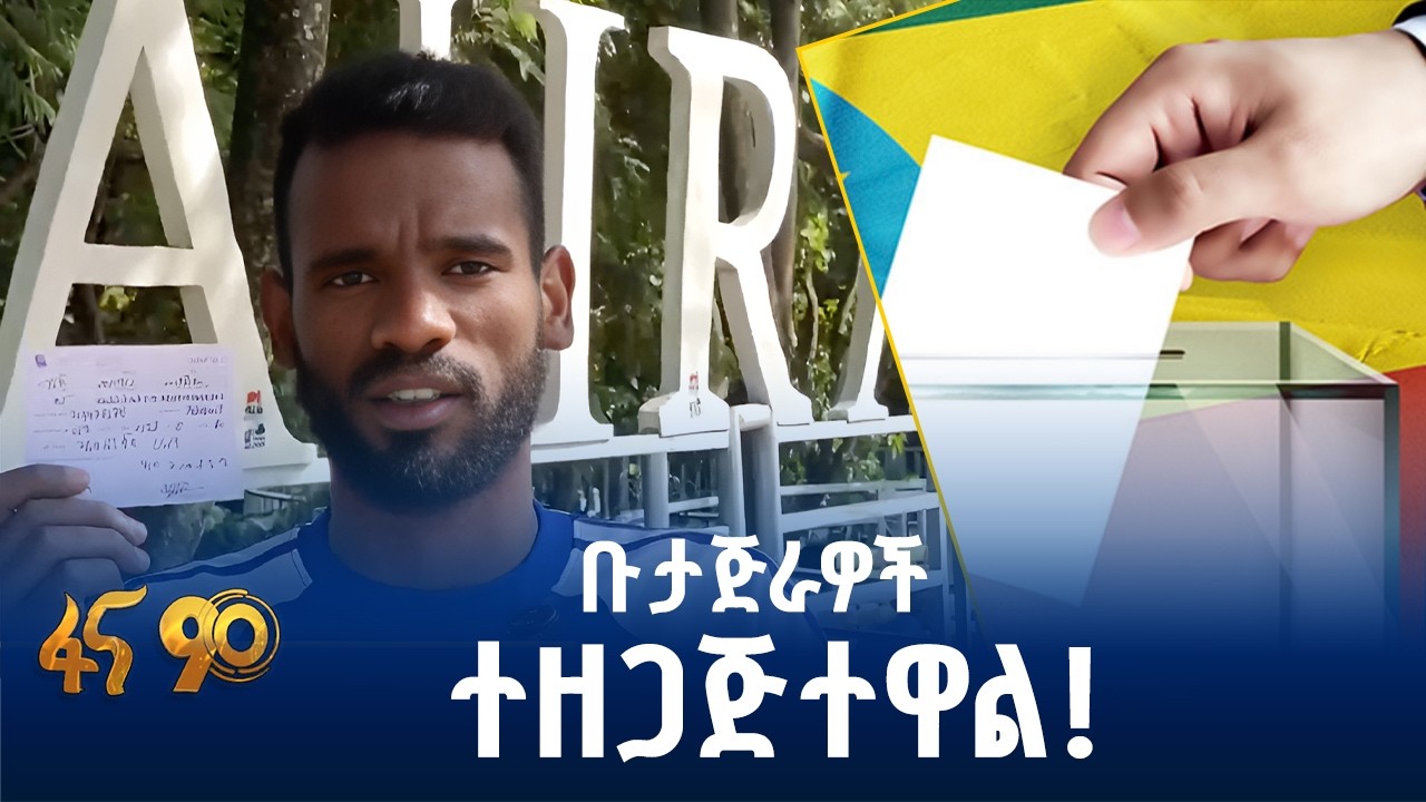 “በካርዳችን እንጠቀማለን”