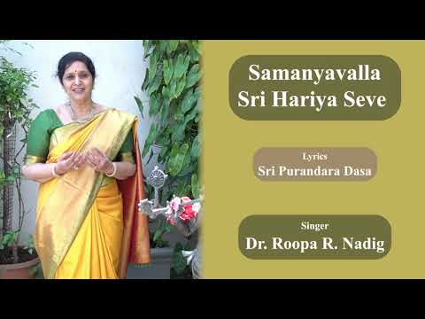 Samanyavalla Sri Hariya Seve   Dr  Roopa R  Nadig