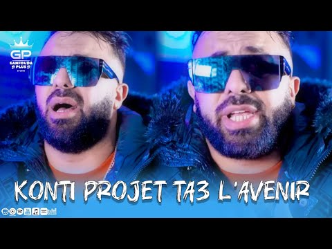 hbib himoun 2025 - Neswisidi nekamalha mâl  - clips officiel 2025