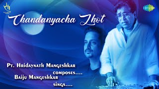 Chandanyacha Zhot song artwork