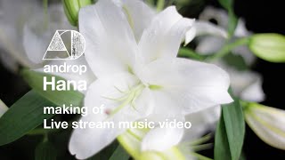 making of androp「Hana」music video （from best[and/drop]）