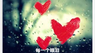 [COVER] 好的事情 Hao De Shi Qing - 严爵 Yen-J