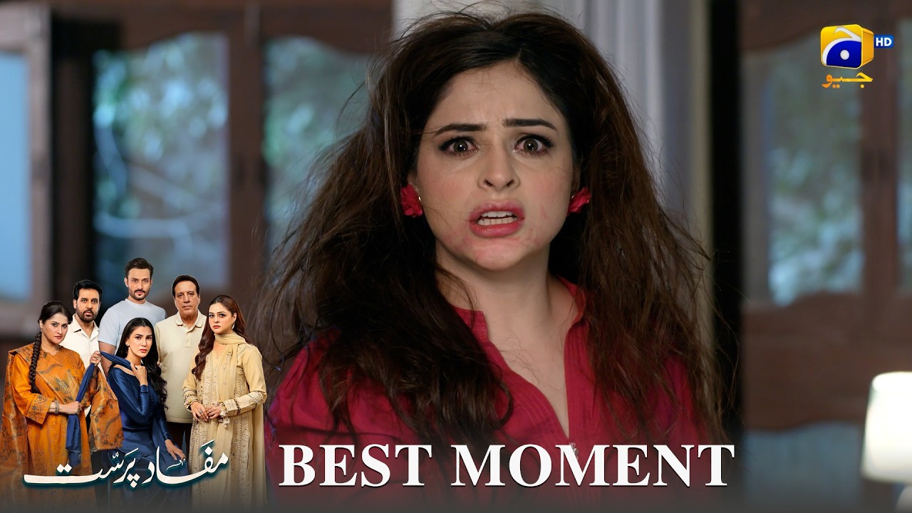 Mafaad Parast Last Episode 71 | 𝐁𝐞𝐬𝐭 𝐌𝐨𝐦𝐞𝐧𝐭 𝟎𝟒 | Nazish Jahangir Khan - Osama Tahir | Har Pal Geo