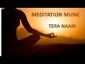 MEDITATION MUSIC II TERA NAAM II तेरा नाम II मानसिक शान्ति पाने और ध
