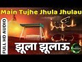 मुहर्रम की दर्द भरी कव्वाली Muharram Qawwali रोन