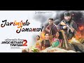 Jarimin Lo Jananwi Jangkhrithaini Thwisam 2 Official Video