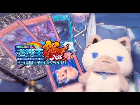 【 #にじ遊戯王祭り2026 】伝統の和菓子ゆべし専門店【にじさんじ/イブラヒム】