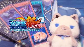 【 #にじ遊戯王祭り2026 】伝統の和菓子ゆべし専門店【にじさんじ/イブラヒム】