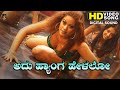 Adu Hyanga HD Video Song Orata I Love You Prashanth Soumya G R Shankar