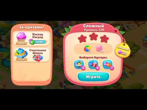 Wildscapes 130 Hard Level