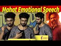 Mahat Raghavendra Emotional Speech At His Movie Kadhal Conditions Apply Audio Launch Mahat STR