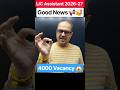 LIC Assistant 2026-27 Big Update 🔥 4000 पदों पर भर्ती की उम्मीद! #shorts