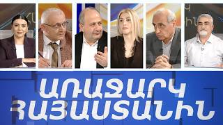 Երաշխավորված խաղաղությունը WhatsApp-ի զանգի վրա հույս չդնելն է. «Առաջարկ Հայաստանին»