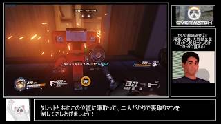 【Overwatch】トールビョーンのタレット設置位置紹介・解説【HANAMURA】