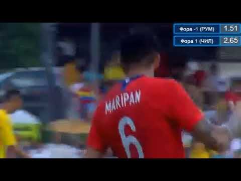 Romania - Chile 1:1 - Guillermo Maripan Goal [31.5.2018]