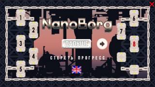 Просто.... взрыв мозга#Nanooborg #2