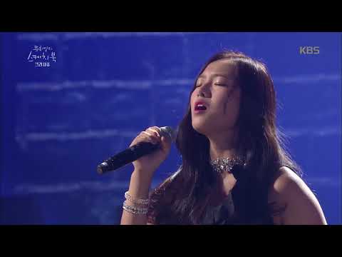 여름기획 유희열의 스케치북 - 크리샤 츄 - 흑백 사진 20180721