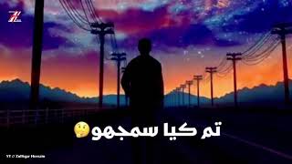 UNFAK || WhatsApp Status || Urdu Hindi Poetry - YouTube