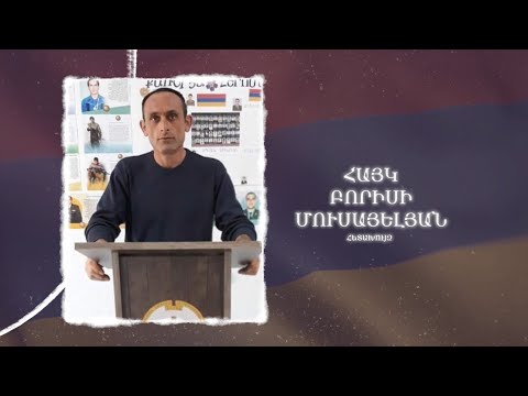 Ձեզ բացակա չենք դնի․ Հայկ Մուսայելյան