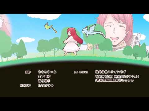 0-saiji Start Dash Monogatari Season 2 Beyond the Trajectory Chata