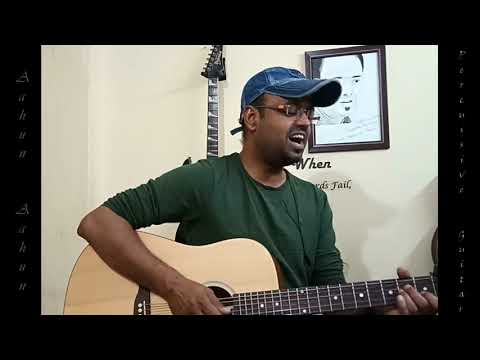 Aahun Aahun - Percussive Guitar & Vocals by PARSHURAM