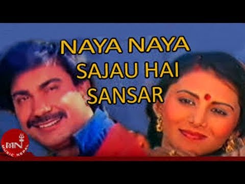 Naya Naya Sajau Hai Sansara | Saino | Bhuwan KC | Tripti Nadkar | Udit Narayan | Nepali Movie Song