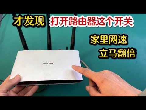 家裡網路不好