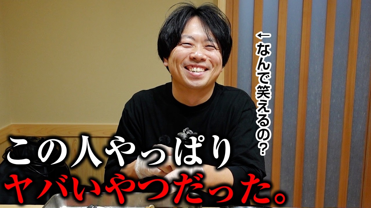 社長の本性が段々と出てきました。