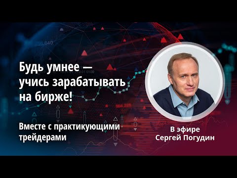 , title : 'Задайте вопрос PRO трейдеру про актуальные инвестиционные идеи!'