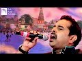 Shankar Mahadevan Songs Majhe Maher Pandhari Devotional Songs Art And Artistes