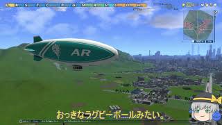【ゆっくり実況】A列車で気ままに都市開発 #12
