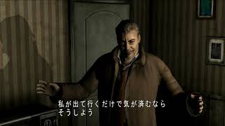 ホラー大好きアカシアのSILENT HILL 3 #3
