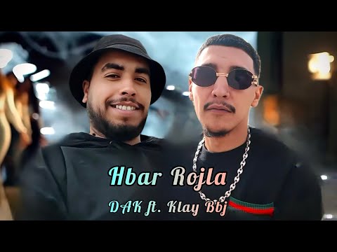 DAK ft. Klay Bbj - Hbar Rojla | حبار الرجلة (Official Music Remix)