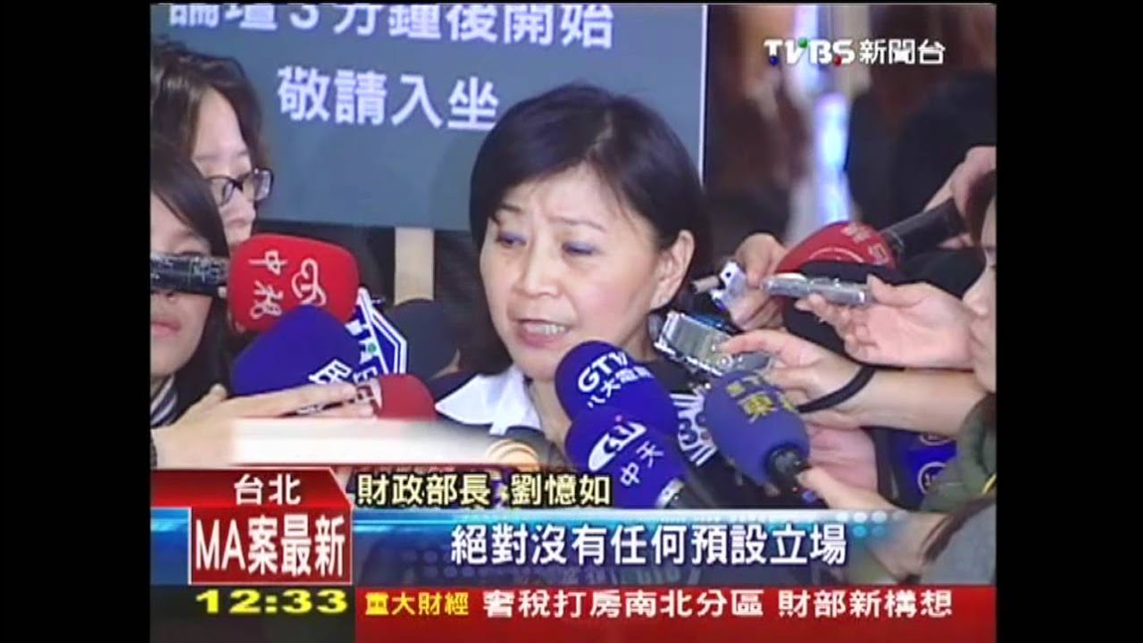 奢稅挫南部房市　劉憶如拋「分區課徵」