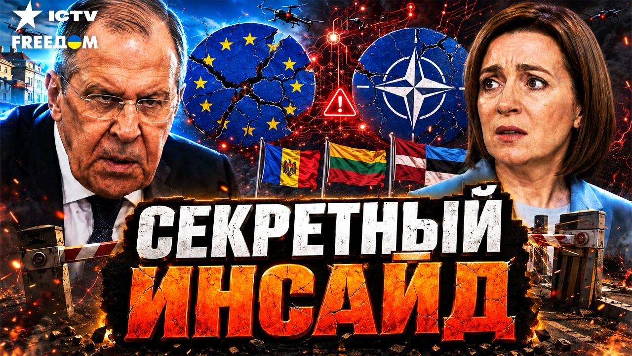 КРЕМЛЕВСКИЙ СЦЕНАРИЙ ХАОСА! Зачем спецслужбы РФ раскачивают ситуацию в стра