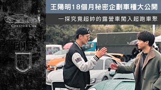 [閒聊] 幫魯空找到進口的居住正義神車