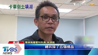 Re: [黑特] 韓國瑜改為了美濃大峽谷出來道歉吧？