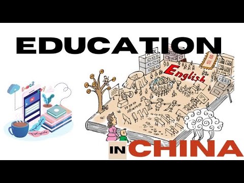 中國的教育
