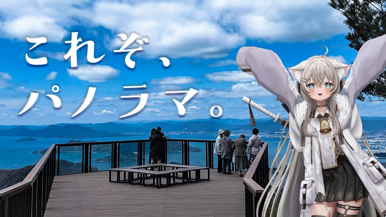 できたてほやほや絶景ビュー！【広島/絵下山/筆の里工房/JESIMAIK/バイクインカム】モトブログ