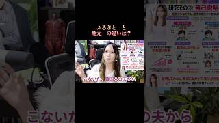 これ、説明できる？？　#社会人の勉強 #自己啓発 #勉強法