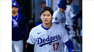 【速報】大谷翔平が14日のオールスター戦を欠場と発表 左膝に違和感 米ドジャース(2026年7月11日)